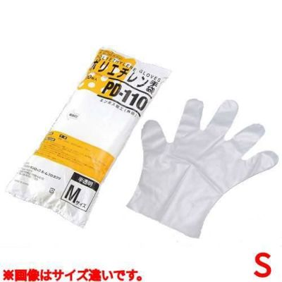 ダンロップ ポリエチレン手袋(100枚入)PD-110 クリア S