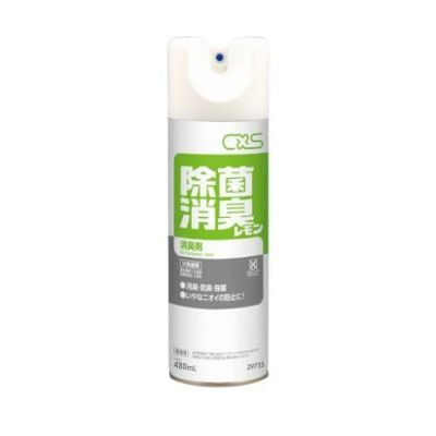 【シーバイエス 除菌消臭レモン 480ml】/業務用/グループA