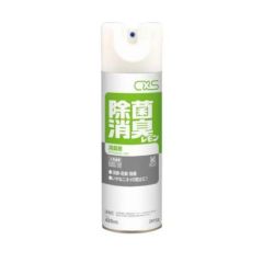 【シーバイエス 除菌消臭レモン 480ml】/業務用/グループA