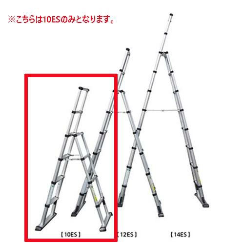 コンビラダーN 12ES