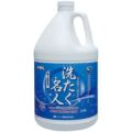 洗たく名人 3.75L (業務用 液体洗たく洗剤)