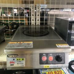 中古】卓上IHコンロ タニコー TIC-3CP 幅300×奥行500×高さ125 【送料別途見積】【業務用】 | 中古卓上IHコンロ | 業務用厨房機器・調理道具・家具・食器の通販・買い取りサイト  テンポスドットコム