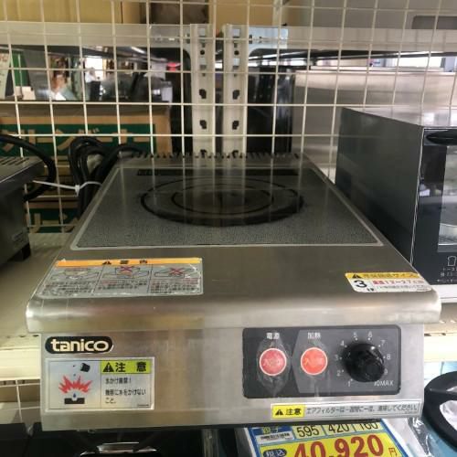 中古】卓上IHコンロ タニコー TIC-3CP 幅300×奥行500×高さ125 【送料 