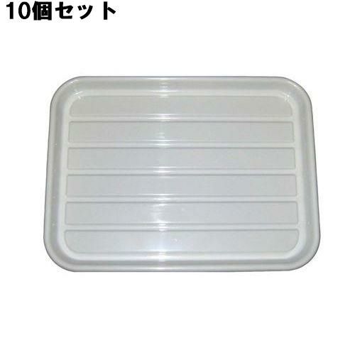 【10セット】パイレスバット 大 白 ABS樹脂 425×315×H25 