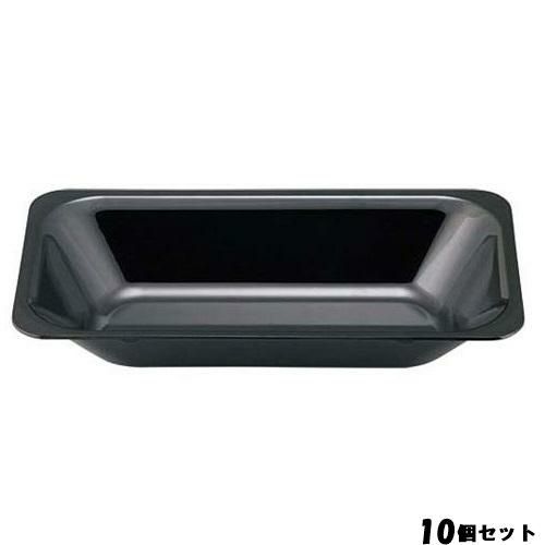 【10セット】メラミン 角型フードパン 1／3 UL－1365－BK 黒