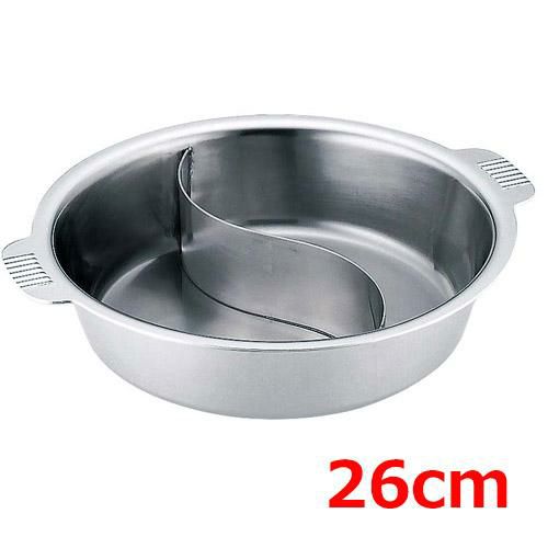 ちり鍋 26cm 仕切付 電磁 NBステンレス SW