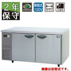 【保守メンテナンスサービス付セット商品】パナソニック 冷蔵コールドテーブル SUR-K1561SB（旧型式：SUR-K1561SA） センターピラーレス 左ユニット 幅1500×奥行600×高さ800(mm) 単相100V