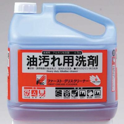 ファースト・グリスクリーナー 4.5kg(油汚レ用洗剤)