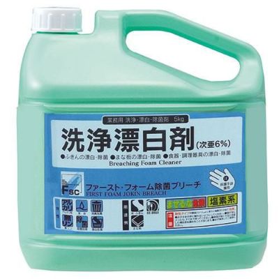 ファースト・フォーム除菌ブリーチ 5kg(洗浄漂白剤)