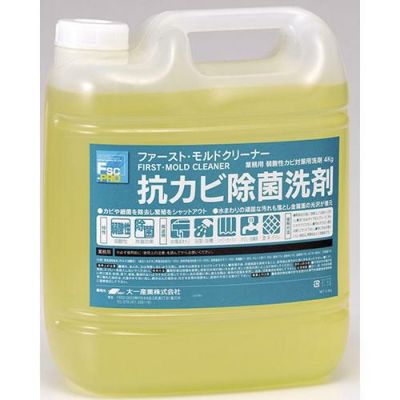 ファースト・モルドクリーナー 4L 4本入(抗カビ除菌洗剤)
