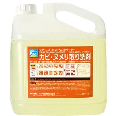 ファースト・クローリンクリーナー 4L(塩素系アルカリ漂白洗剤)
