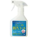 ファースト・防汚コート 250ml