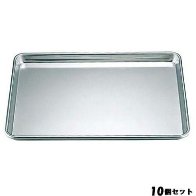 10セット】UK 18-0 シートトレー 小(550×453×H28) /業務用/新品/送料
