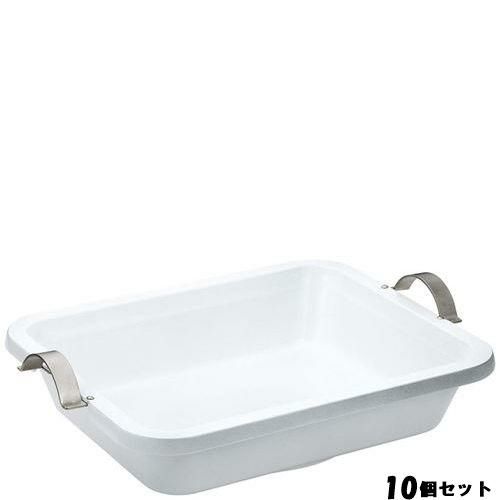 【10セット】UK アルミニウム IH角フードパン 2／3 手付