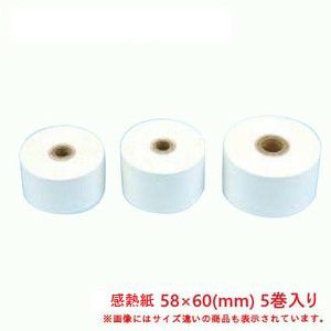 レジペーパー 感熱紙 58×60 5巻入