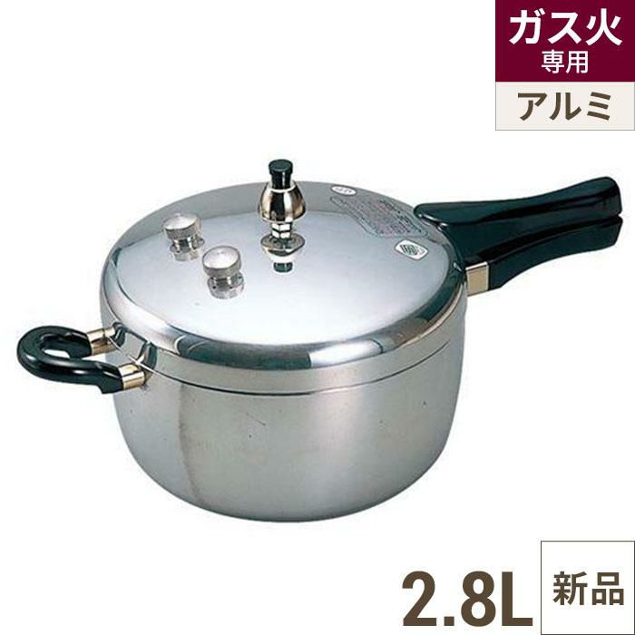 業務用圧力鍋の通販｜テンポスドットコム