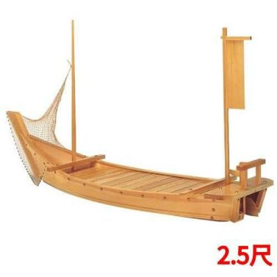 ひのき 大漁舟 2.5尺 アミ付