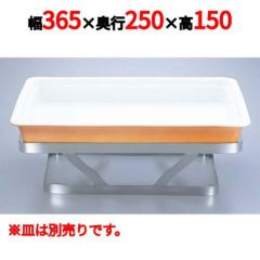 EBM 18-8 バンケットスタンド 角 SQ-1