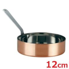 KM プチパン 浅型片手鍋 銅メッキ 12cm SP12SHC