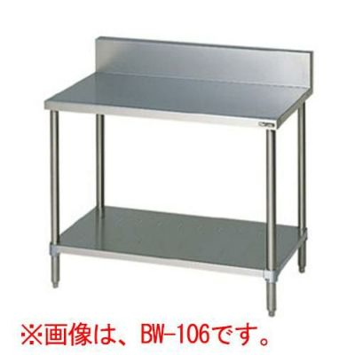 【マルゼン】作業台 調理台スノコ板付  バックガードあり BW-036 幅300×奥行600×高さ800mm