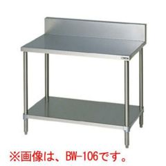 【マルゼン】作業台 調理台スノコ板付  バックガードあり BW-036 幅300×奥行600×高さ800mm