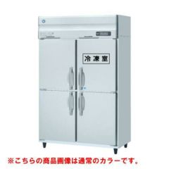 【業務用/新品】【ホシザキ】冷凍冷蔵庫 ブラックステンレス HRF-120AT-1-BK  幅1200×奥行650×高さ1910(～1940)(mm)単相100V/送料無料
