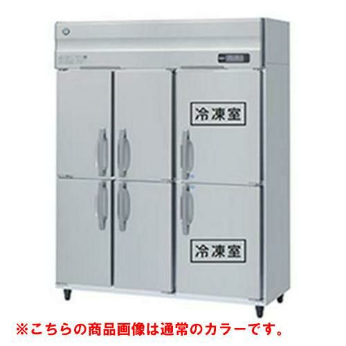 HRF-150AF3-1-6D-BK 【ホシザキ】冷凍冷蔵庫 ブラックステンレス 幅1500×奥行800×高さ1910(～1940)三相200V