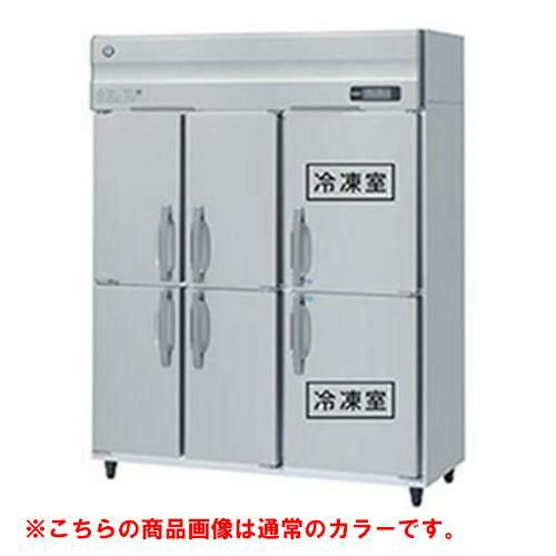 HRF-150AFT3-1-6D-BK 【ホシザキ】冷凍冷蔵庫 ブラックステンレス 幅1500×奥行650×高さ1910(～1940)三相200V