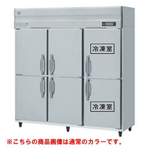 HRF-180AF3-1-BK 【ホシザキ】冷凍冷蔵庫 ブラックステンレス 幅1800×奥行800×高さ1910(～1940)三相200V