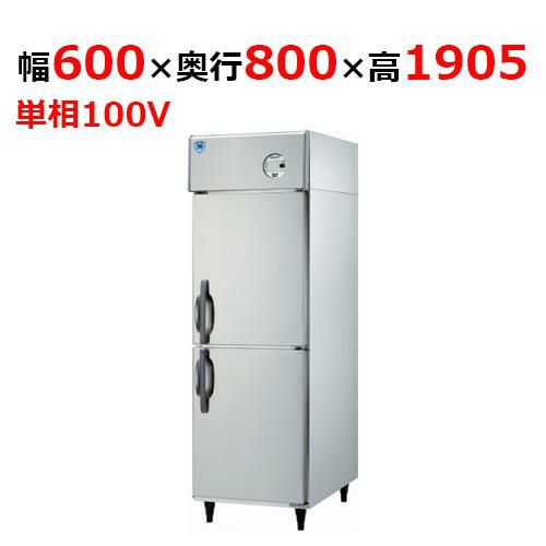業務用冷蔵庫　棚網　大和冷機（２３） 301YCD-EX|大和冷機|業務用冷蔵庫 | 業務用厨房機器/調理道具