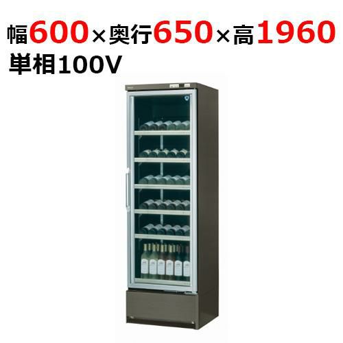 211BWGT-EC 【大和冷機】 ワインセラーショーケース 幅600×奥行650×高さ1,960mm単相100V