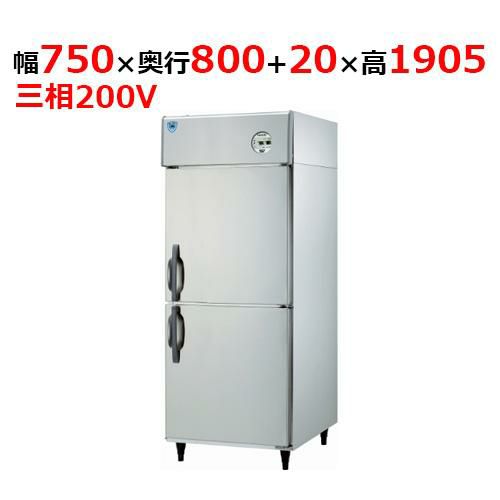 223LS1-EC 【大和冷機】 縦型冷凍冷蔵庫(1室冷凍) 幅750×奥行800+20×高