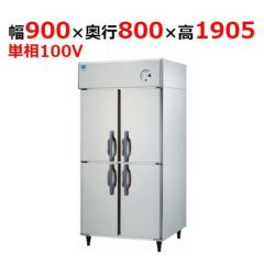 LNXA-1283S1 【大和冷機】縦型冷凍冷蔵庫(1室冷凍) 幅1200×奥行800×高