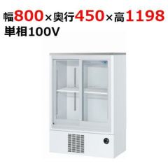 食品脱水機 OMD-10R3 搾り器/業務用/新品 | 搾り器 | 業務用厨房 食品脱水機 OMD-10R3 搾り器/業務用/新品 | 搾り器 | 業務用厨房
