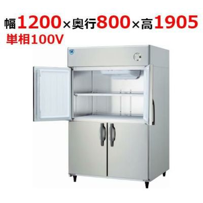 LNXA-1281CD-N 【大和冷機】 縦型冷蔵庫 幅1200×奥行800×高さ