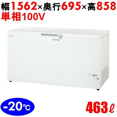 大型冷凍庫 463L パナソニック製
