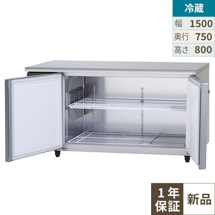 SUR-K1571SB 【パナソニック】冷蔵コールドテーブル センター  