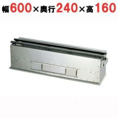 照姫 木炭コンロ 抗火石貼り