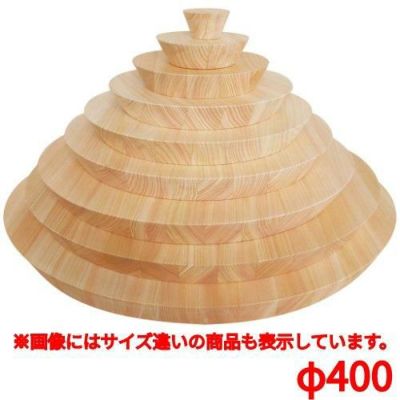 ヒノキ ラウンドプレート フラットタイプ 400