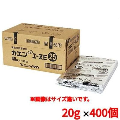 【カエンニューエースE(シュリンク包装・アルミカップ付)20g 400個入】【グループA】