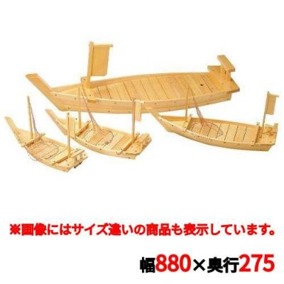木製 大漁舟 黒潮 K-88 アミ付(40202)