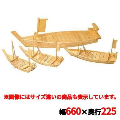 木製 大漁舟 黒潮 K-65 アミ付(40204)