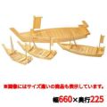 木製 大漁舟 黒潮 K-65 アミ付(40204)