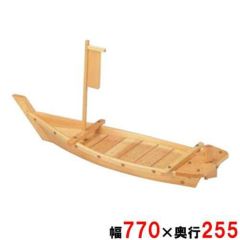 【白木 盛込舟(川舟)H-77(41103)】 幅770×奥行255(mm)【グループA】