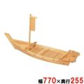 【白木 盛込舟(川舟)H-77(41103)】 幅770×奥行255(mm)【グループA】
