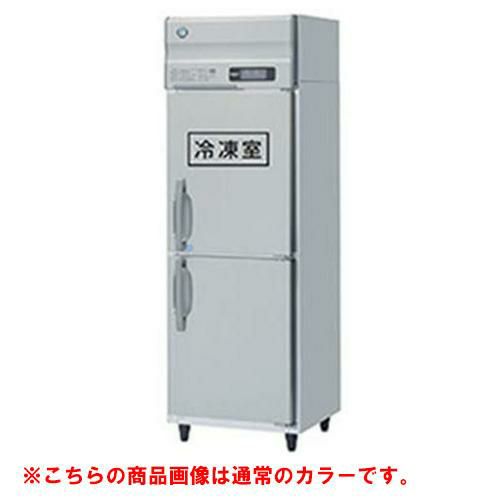 【ホシザキ】冷凍冷蔵庫 ブラックステンレス HRF-63A-1-ED-BK 幅625×奥行800×高さ1910(～1940)単相100V