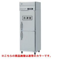 2年保証】ダイレイ GTXシリーズ ジャンボ無風冷凍ショーケース（GTX