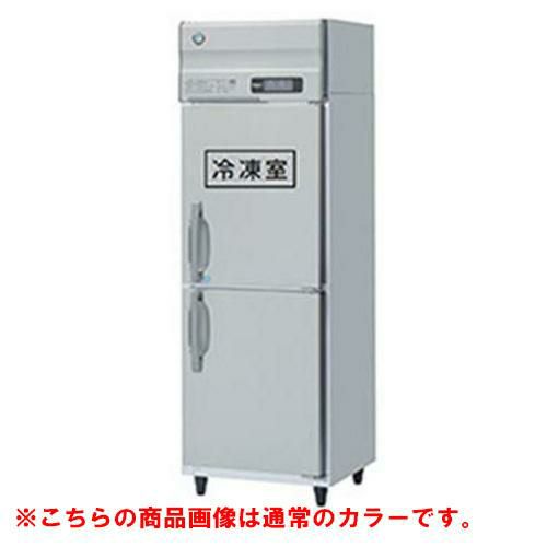【ホシザキ】冷凍冷蔵庫 ブラックステンレス HRF-75AT-1-BK 幅750×奥行650×高さ1910(～1940)単相100V