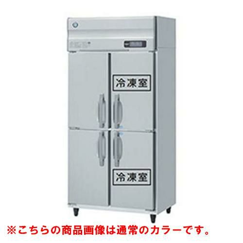 【ホシザキ】冷凍冷蔵庫 ブラックステンレス HRF-90AFT-1-BK 幅900×奥行650×高さ1910(～1940)単相100V