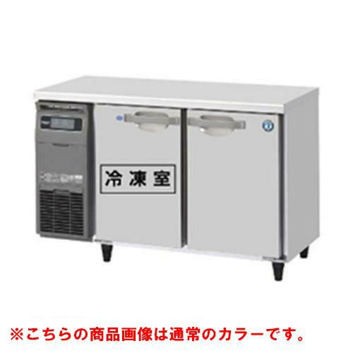 RFT-120SDG-1-BK 【ホシザキ】テーブル形冷凍冷蔵庫 ブラックステンレス 幅1200×奥行750×高さ800(790～830)単相100V